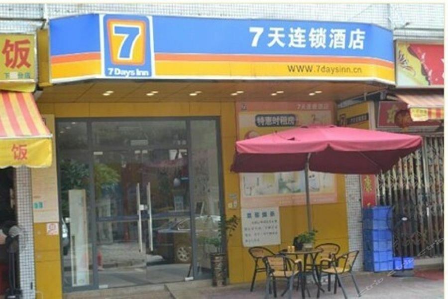 7Days Inn Guangzhou Zhongda North Gate Square Exterior photo