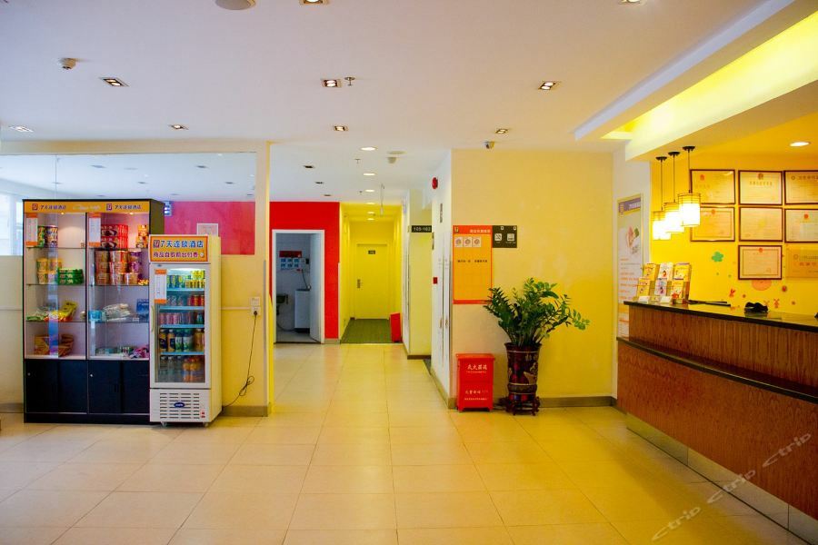 7Days Inn Guangzhou Zhongda North Gate Square Exterior photo
