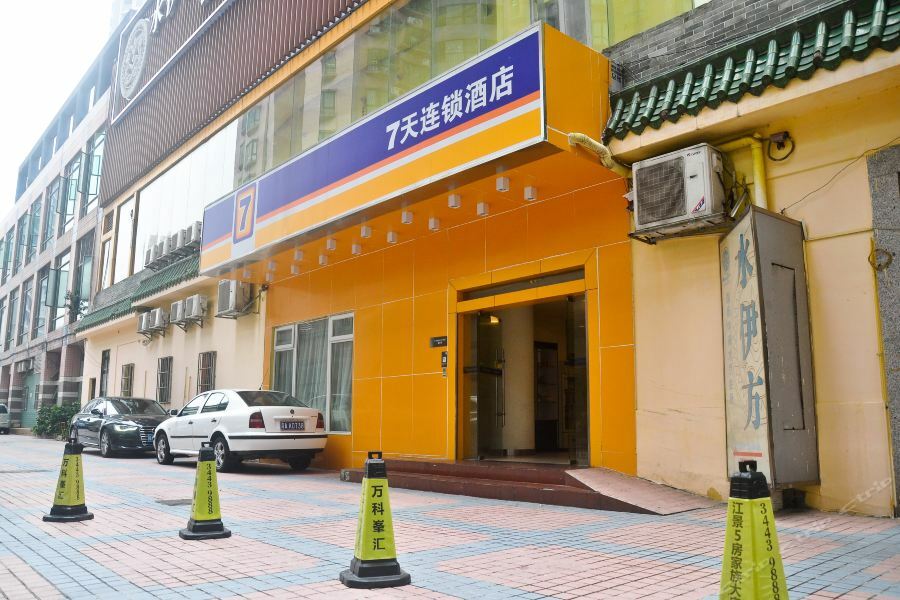 7Days Inn Guangzhou Zhongda North Gate Square Exterior photo